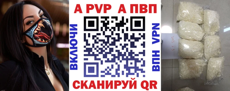 Alpha PVP VHQ  наркотики  Ардон 