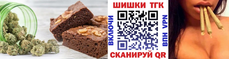 Еда ТГК марихуана  Ардон 