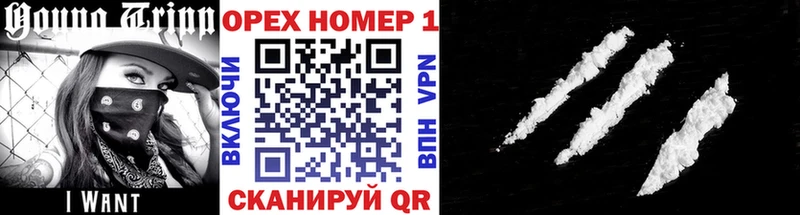 Кокаин Columbia  где найти   Ардон 
