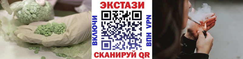 Ecstasy 280мг  даркнет клад  Ардон 