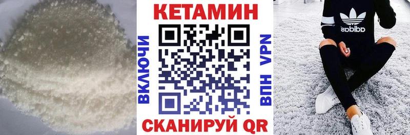 КЕТАМИН ketamine Ардон
