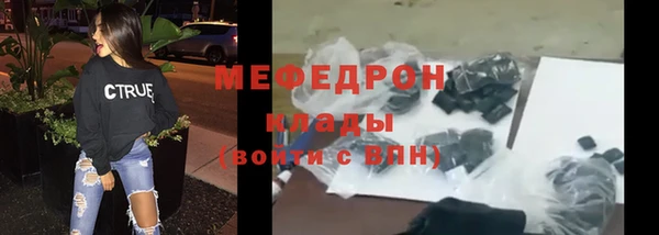 мефедрон Алзамай