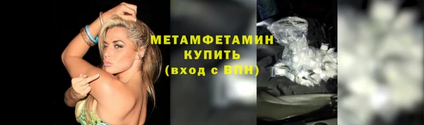 мефедрон VHQ Михайловск