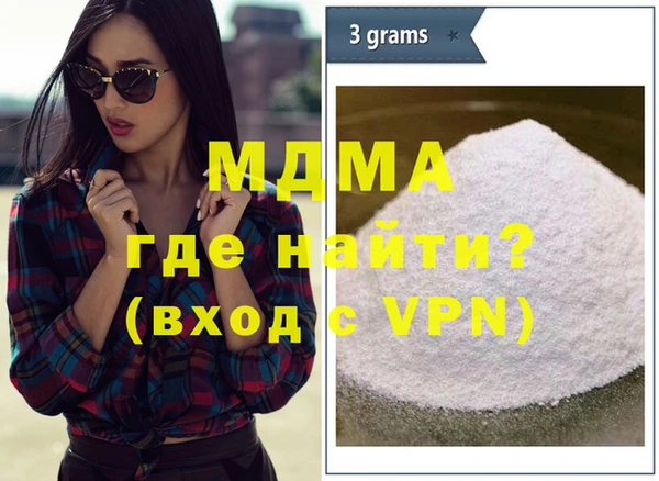 мефедрон Алзамай