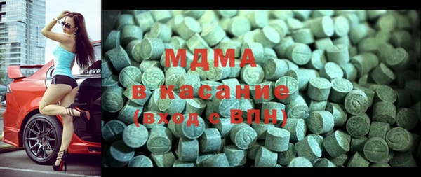 мефедрон VHQ Михайловск