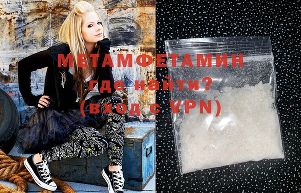 мефедрон Алзамай
