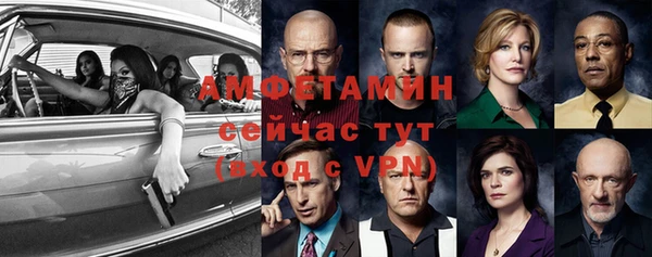 таблы Михайловка