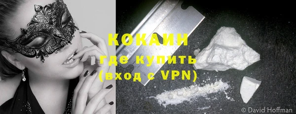 мефедрон VHQ Михайловск