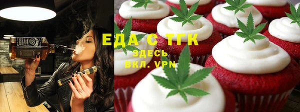 мефедрон Алзамай