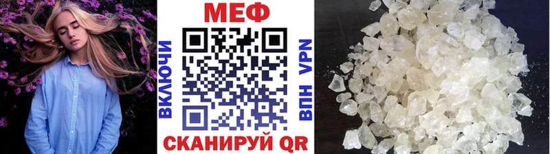 Меф mephedrone  мориарти формула  Ардон 