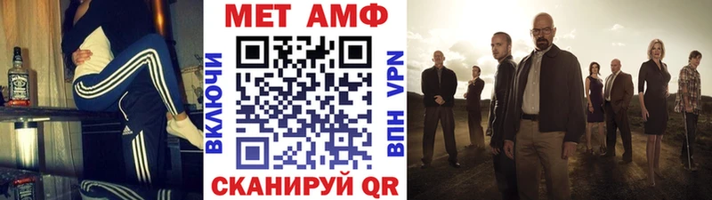 где найти наркотики  Ардон  Первитин мет 