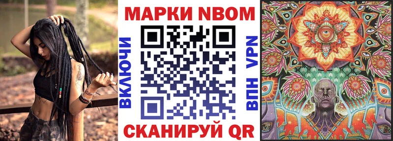 хочу наркоту  Ардон  мега ссылки  Марки NBOMe 1,5мг 